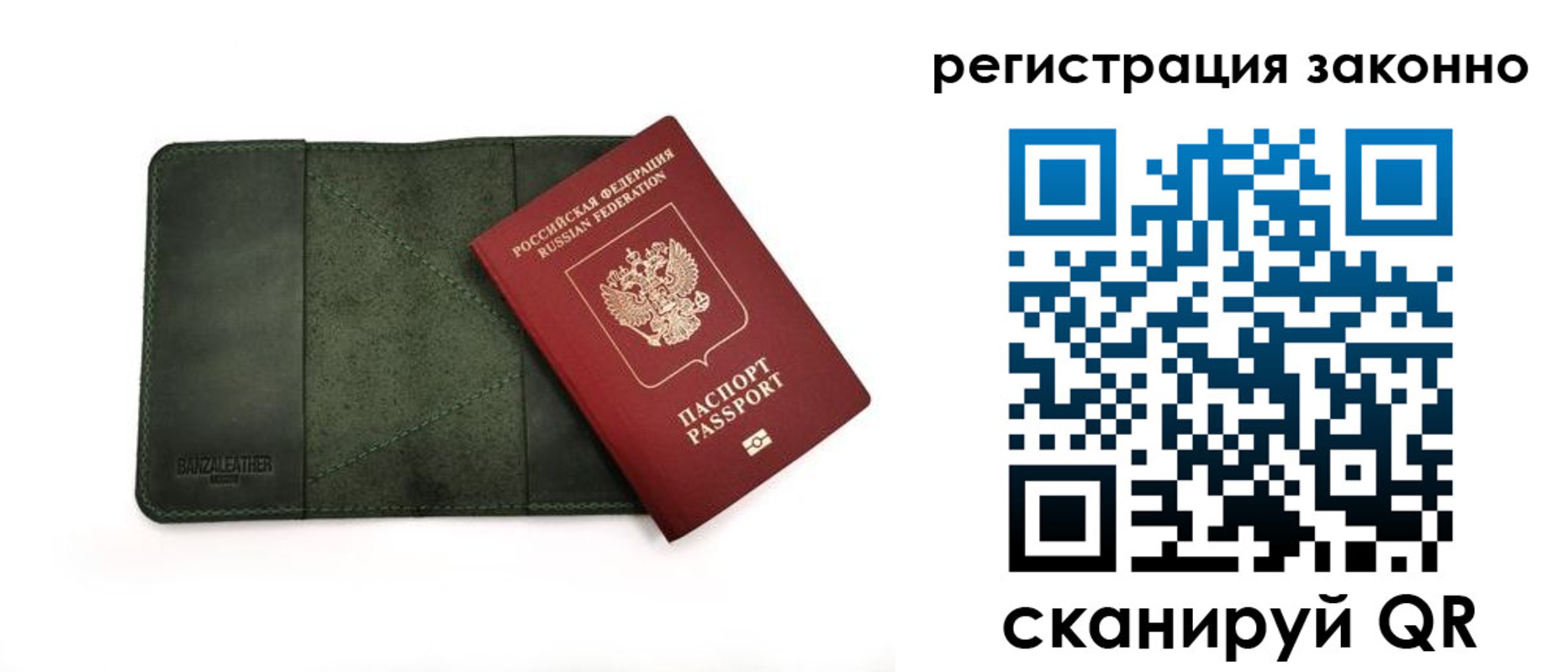 временная регистрация в квартире в Бутурлиновке