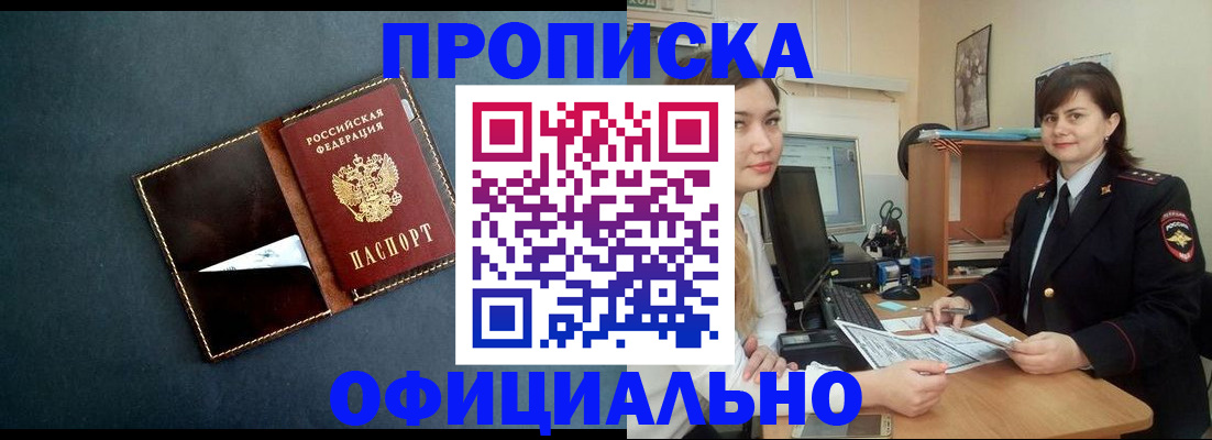 временная регистрация поиск в Бутурлиновке