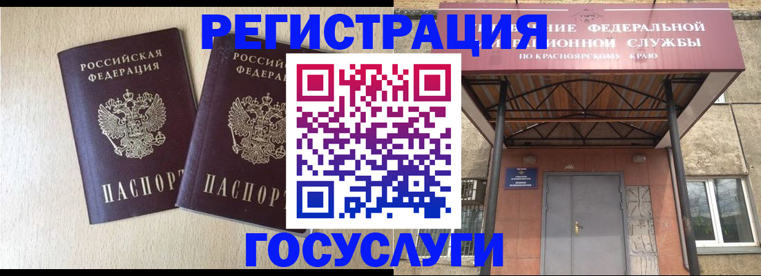 найти адрес прописки в Бутурлиновке